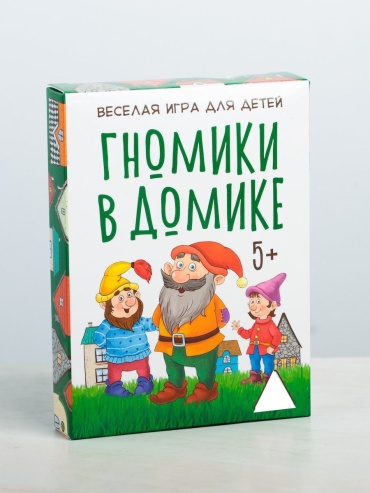 Карточки Лас Играс Гномики в домике
