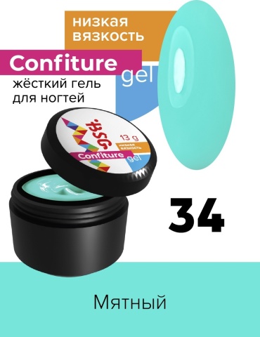 BSG гель голубой 13