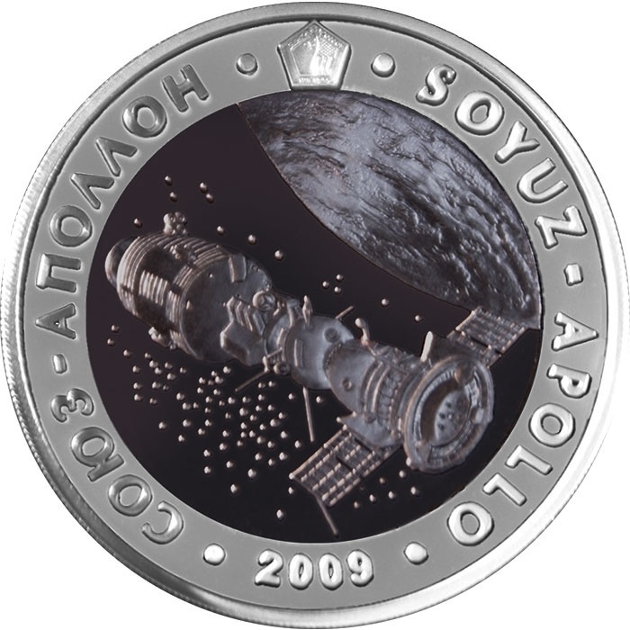 Монета сувенирная Союз-Аполлон 4921 2009 г 1 шт 39 мм