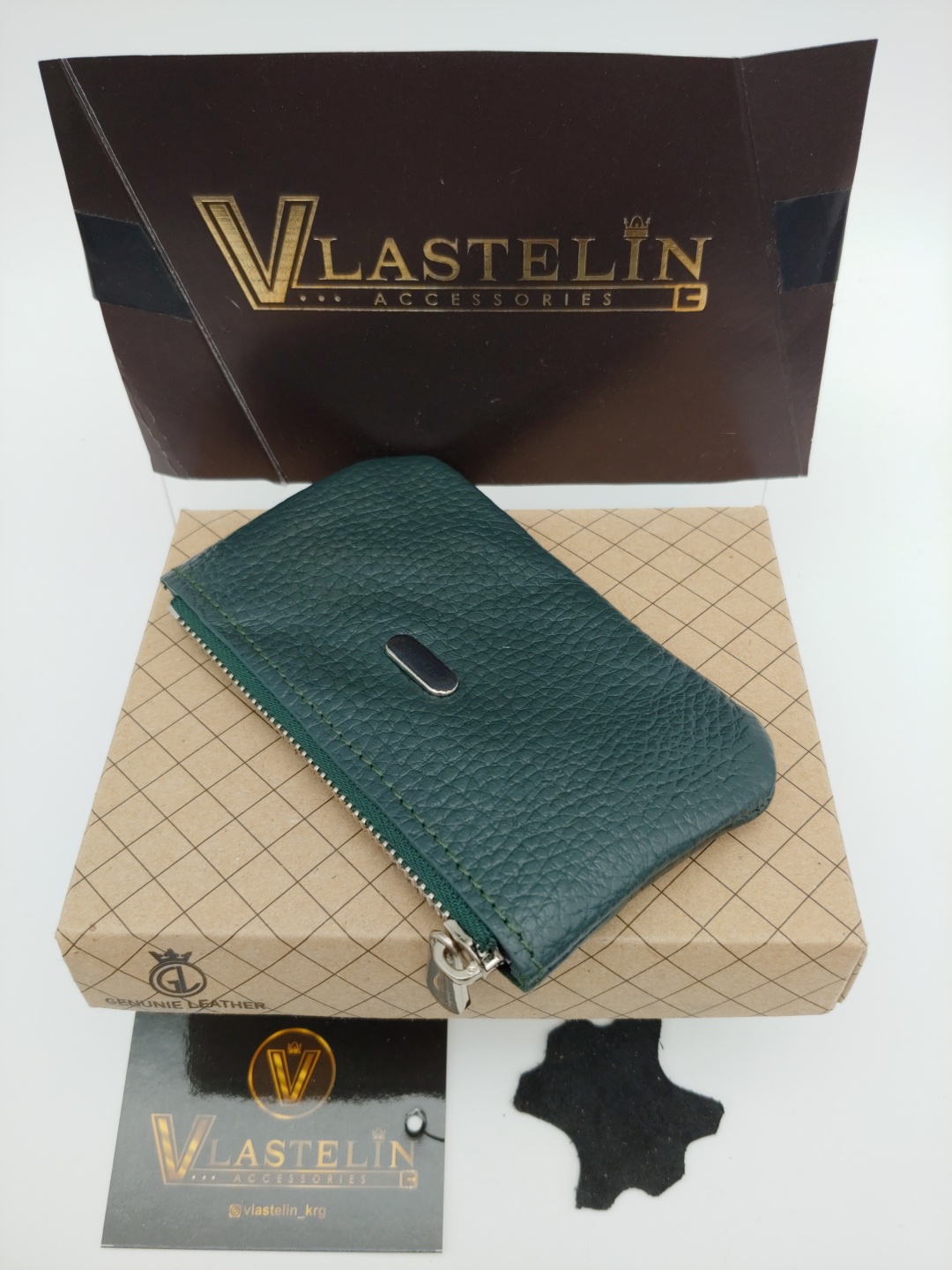 Ключница Vlastelin натуральная кожа 1 шт
