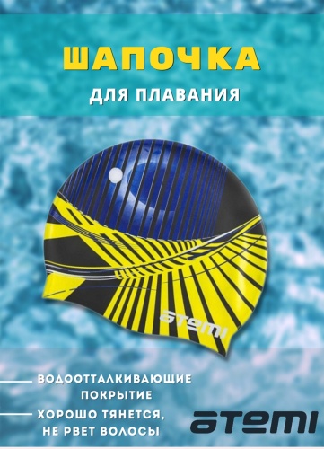 ATEMI PSC422 черный размер: универсальный