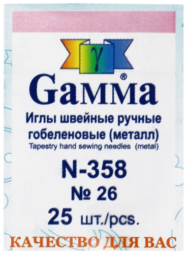 Иглы гобеленовые, вышивальные GAMMA 25 шт