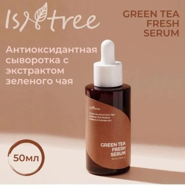 Isntree сыворотка Green Tea Fresh для лица 50 мл