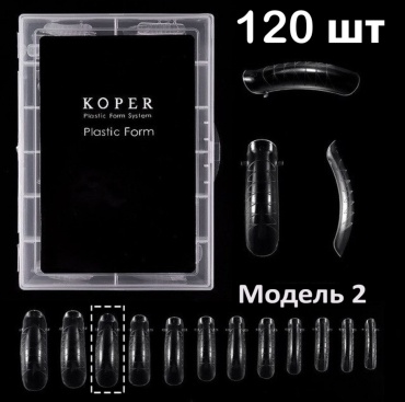 Koper верхние формы квадрат 120 шт