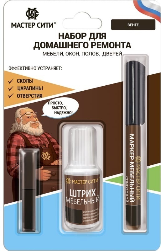 Мастер Сити маркер ретуширующий Набор для домашнего ремонта 0.072 л