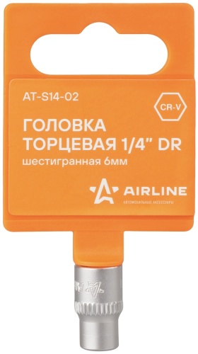 AIRLINE торцевая головка 1/4 AT-S14-02 1 шт
