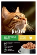 Justin Justin кусочки в соусе курица 75 г 1 шт
