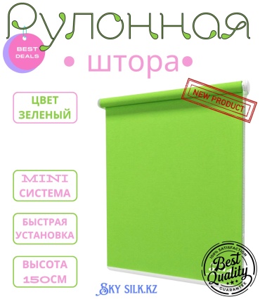 SKY SILK LTD зеленый 73x150