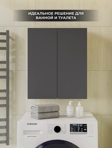 Шкаф навесной 30268504_Closet75, 50x17x60 см, графит
