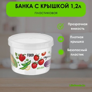 LifeGoods.kz банка LG49308, пластик