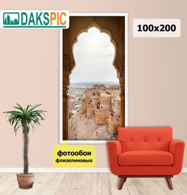 DAKSPIC фотообои 14040906, основа флизелин (1x2 м)