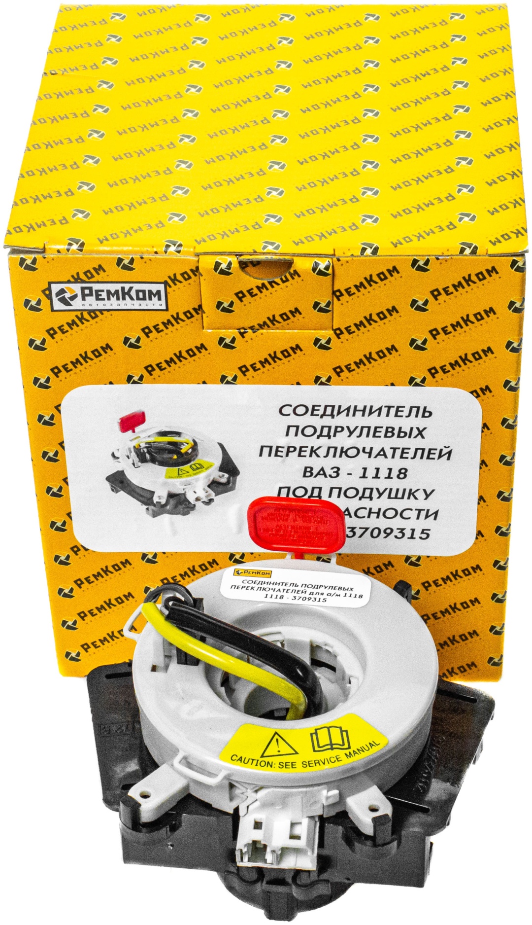 Подрулевой шлейф РемКом 11180-3709315-01