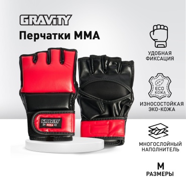 GRAVITY TB-23-2336-M красный M