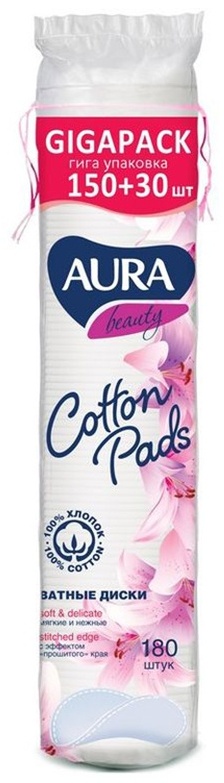 Aura Beauty ватные диски Cotton pads 180 шт