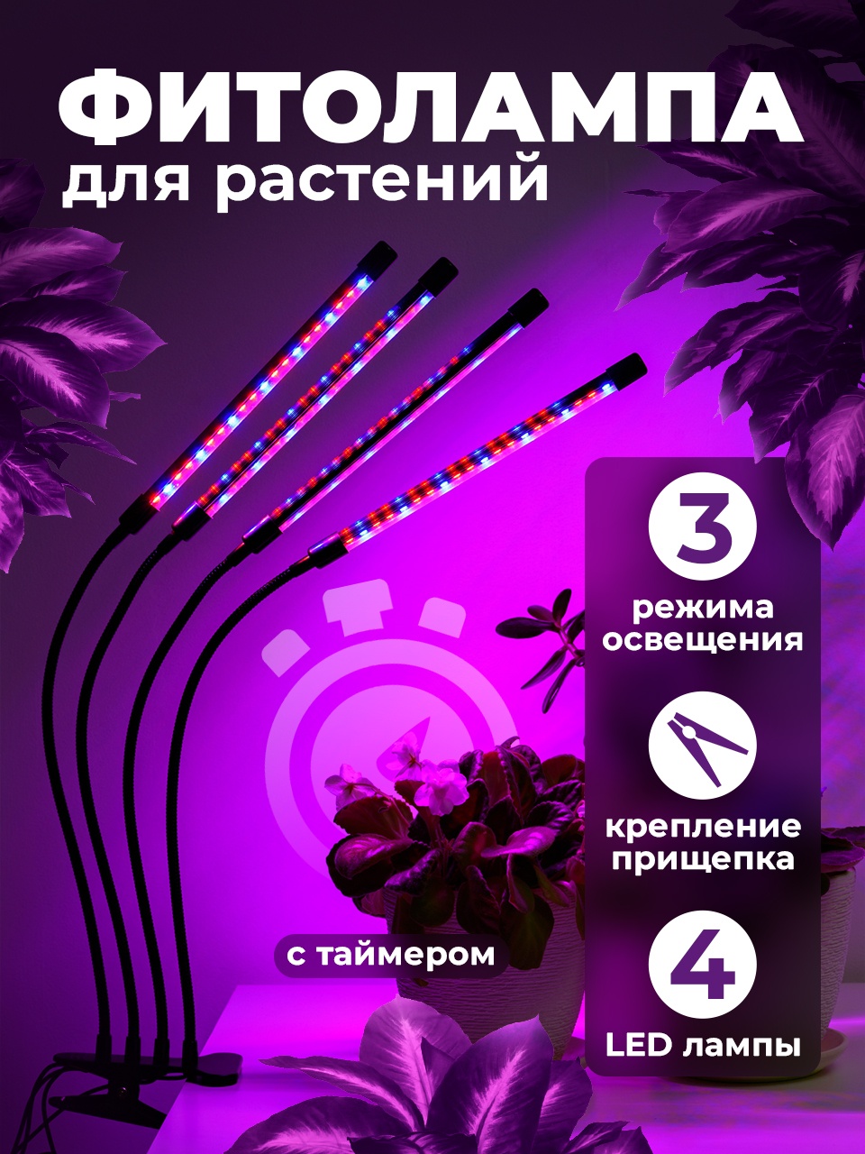 Ультрафиолетовая Ультрафиолетовая G0152Q 20 Вт, 3000 К G0152Q 20 Вт, 3000 К