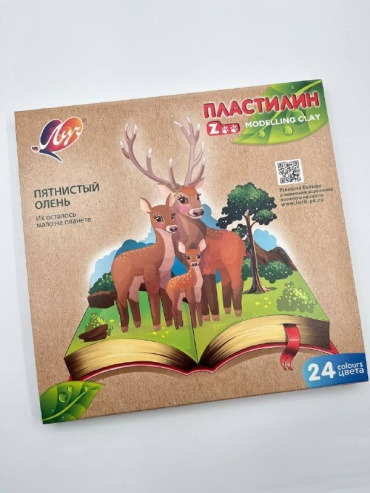 Луч 139696 классический количество цветов: 24 шт