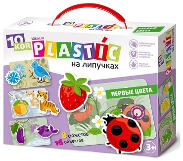 Обучающий набор Десятое Королевство Пластик на липучках
