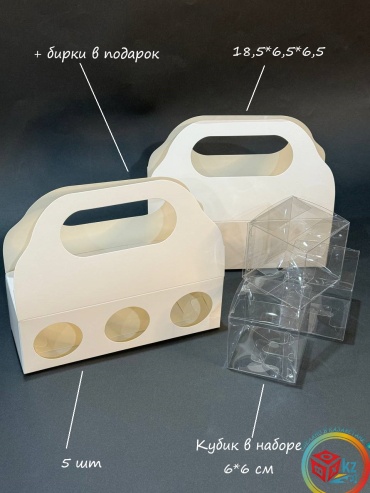 Набор коробок BOXKZ 5 шт, 6.5х18.5х6.5 см