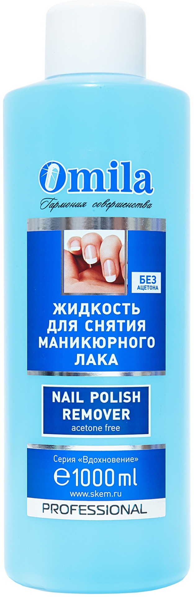 Где Купить Средство Для Снятия Лака