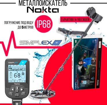 Nokta Simplex BT
