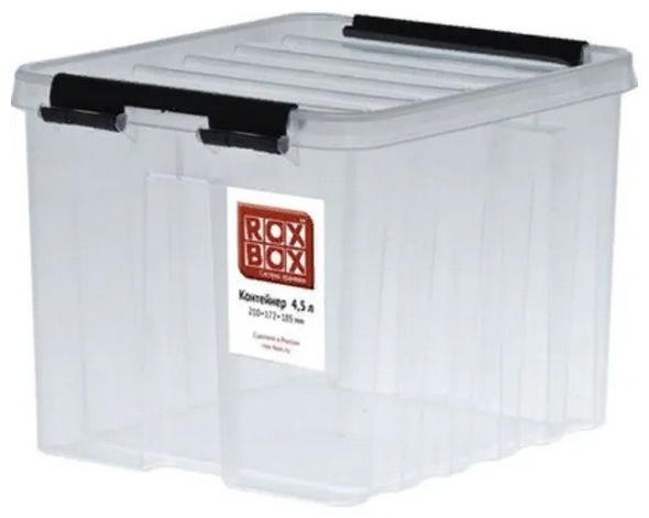 Rox Box ящик универсальный 17x17x21 см, пластик