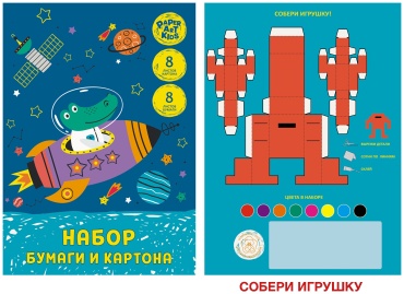 Китай Космические приключения 8 листов