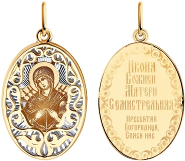 Икона SOKOLOV 104207_1,58 вес 1.58 г золото, без вставок
