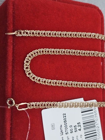 Anartxy Gold Anar длина 50 см, вес 4.25 г золото, плетение бисмарк