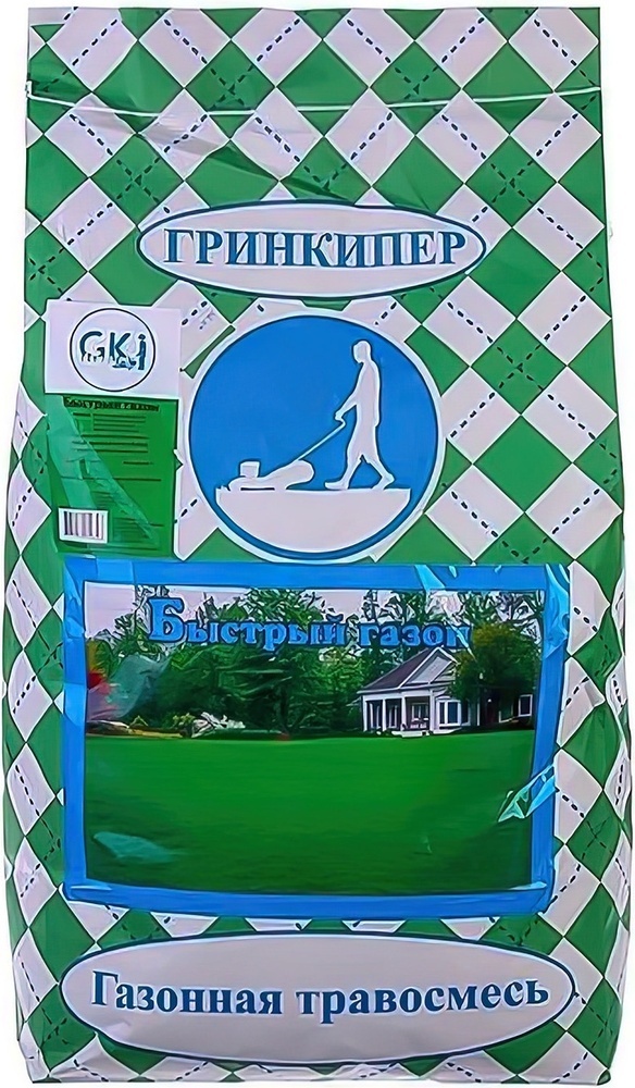Купить Газон Гринкипер декоративный Быстрый газон 10 кг в Алматы ...