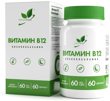 NaturalSupp Витамин B12 капсулы 60 шт