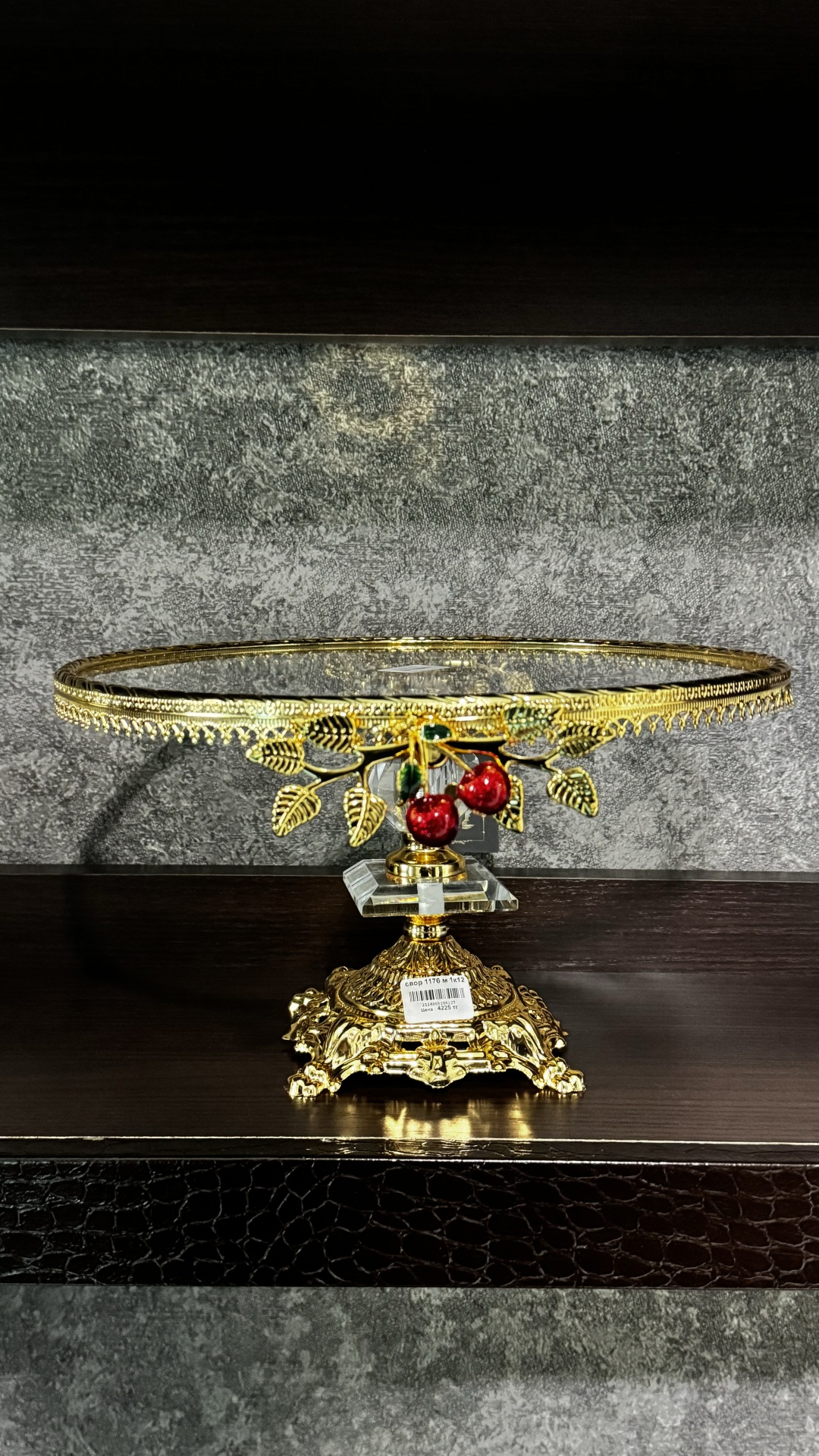 Тортница Dubay gold круглая 1 шт