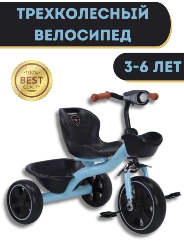 Трёхколёсный велосипед Cool Guy 729578 голубой