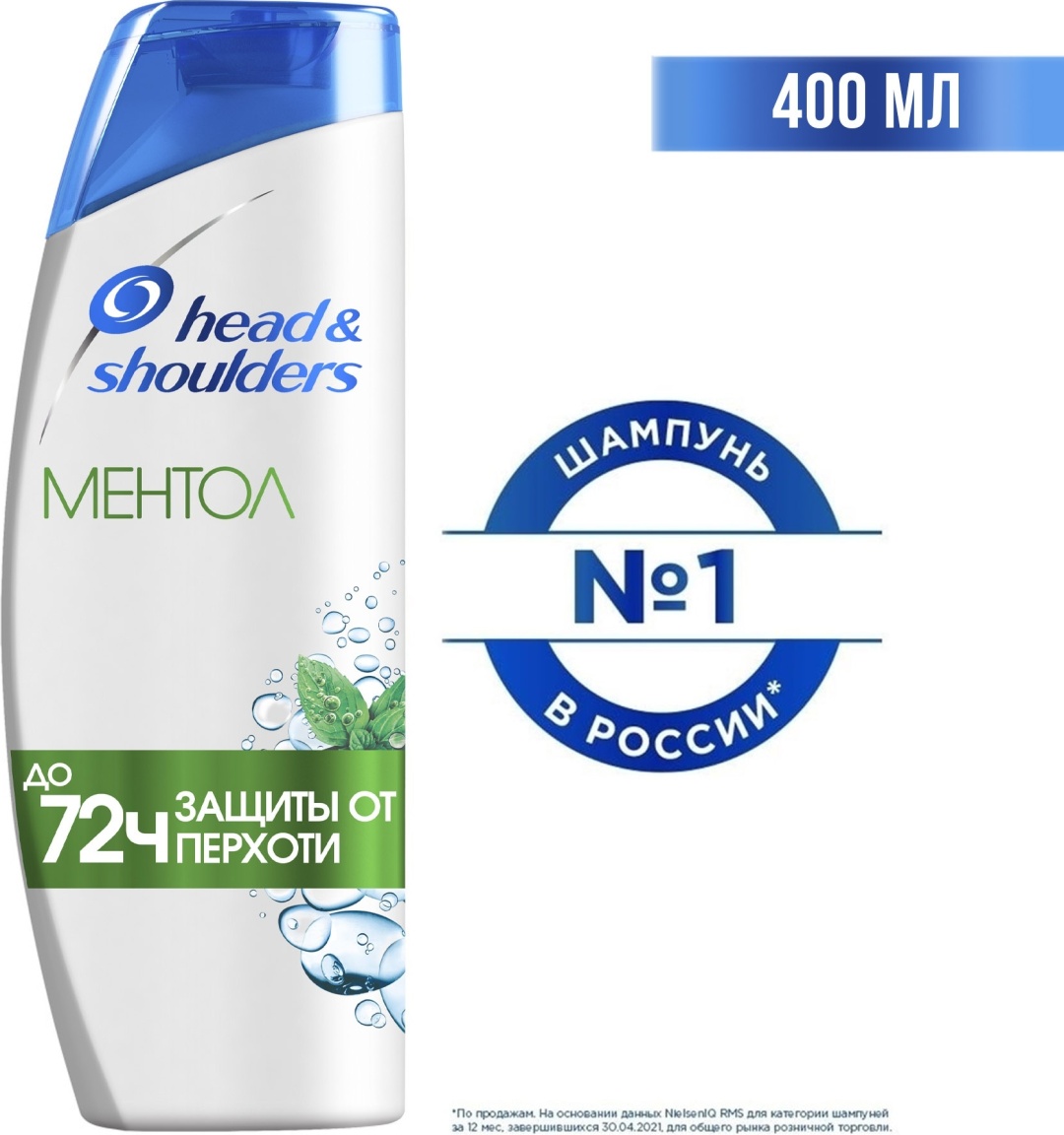 Head shoulders ментол