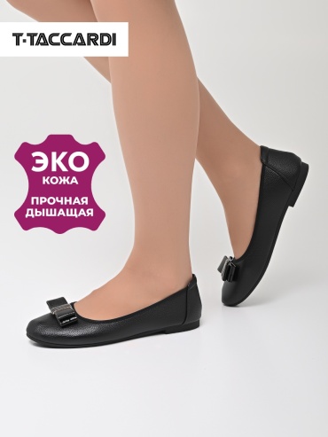 Балетки T.TACCARDI черный