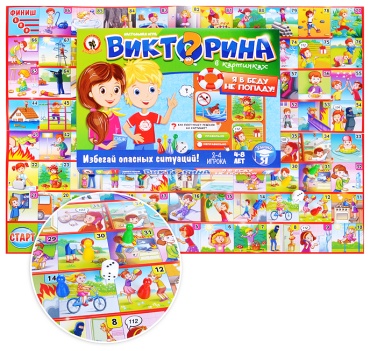 Настольная игра Русский стиль Я в беду не попаду