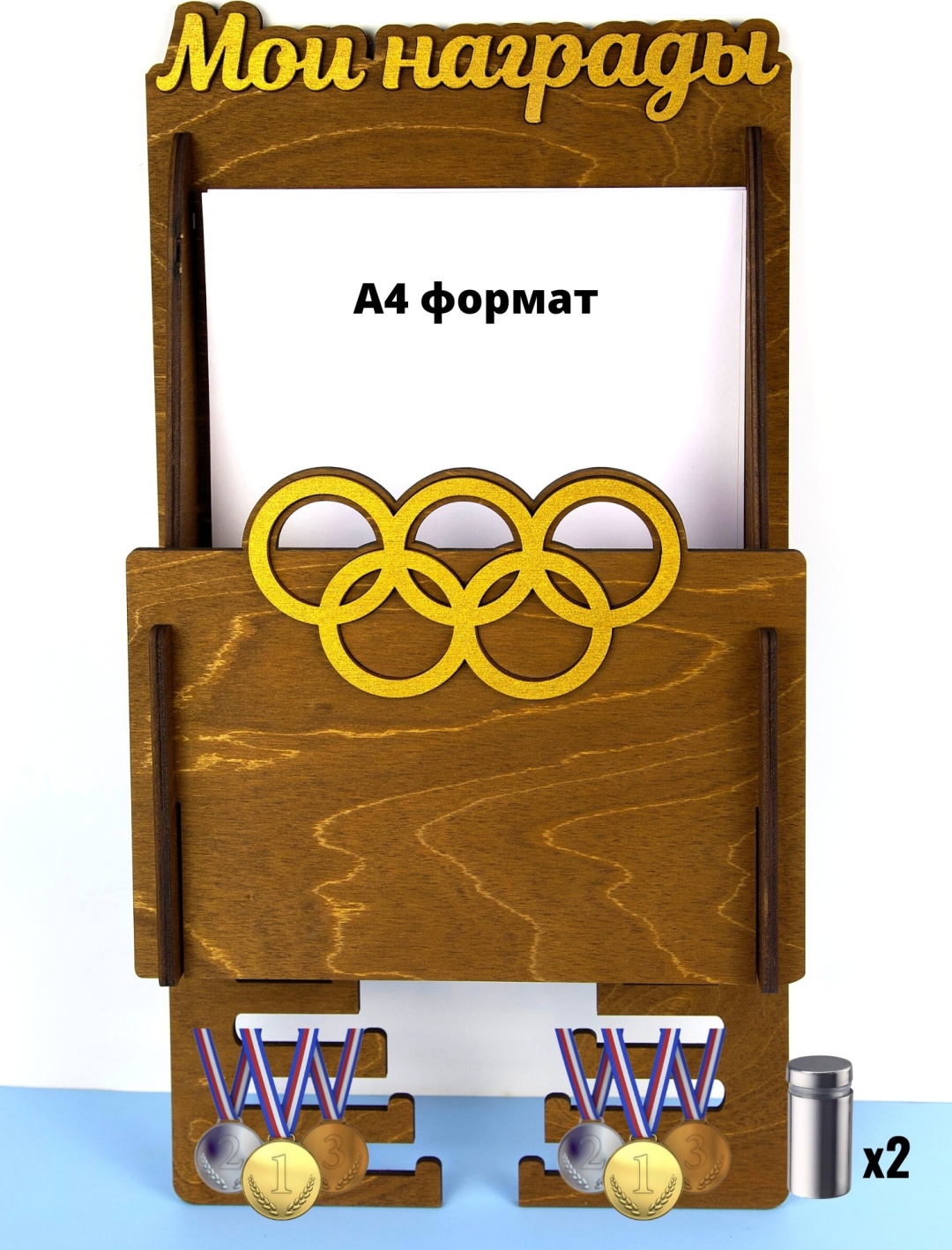 Держатель для медалей и грамот, береза
