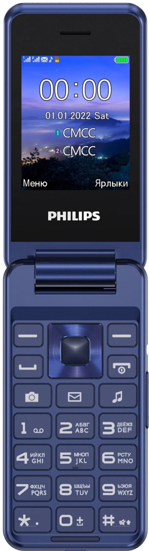 Купить Мобильный телефон Philips Xenium E2601 синий в кредит в Алматы ...