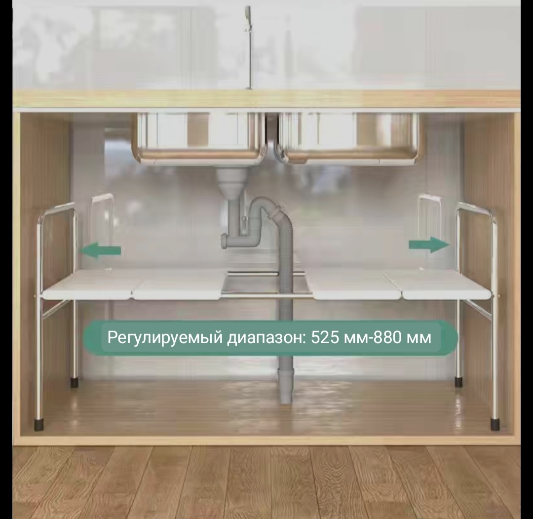 Полка кухонная 786644 1 шт, металл