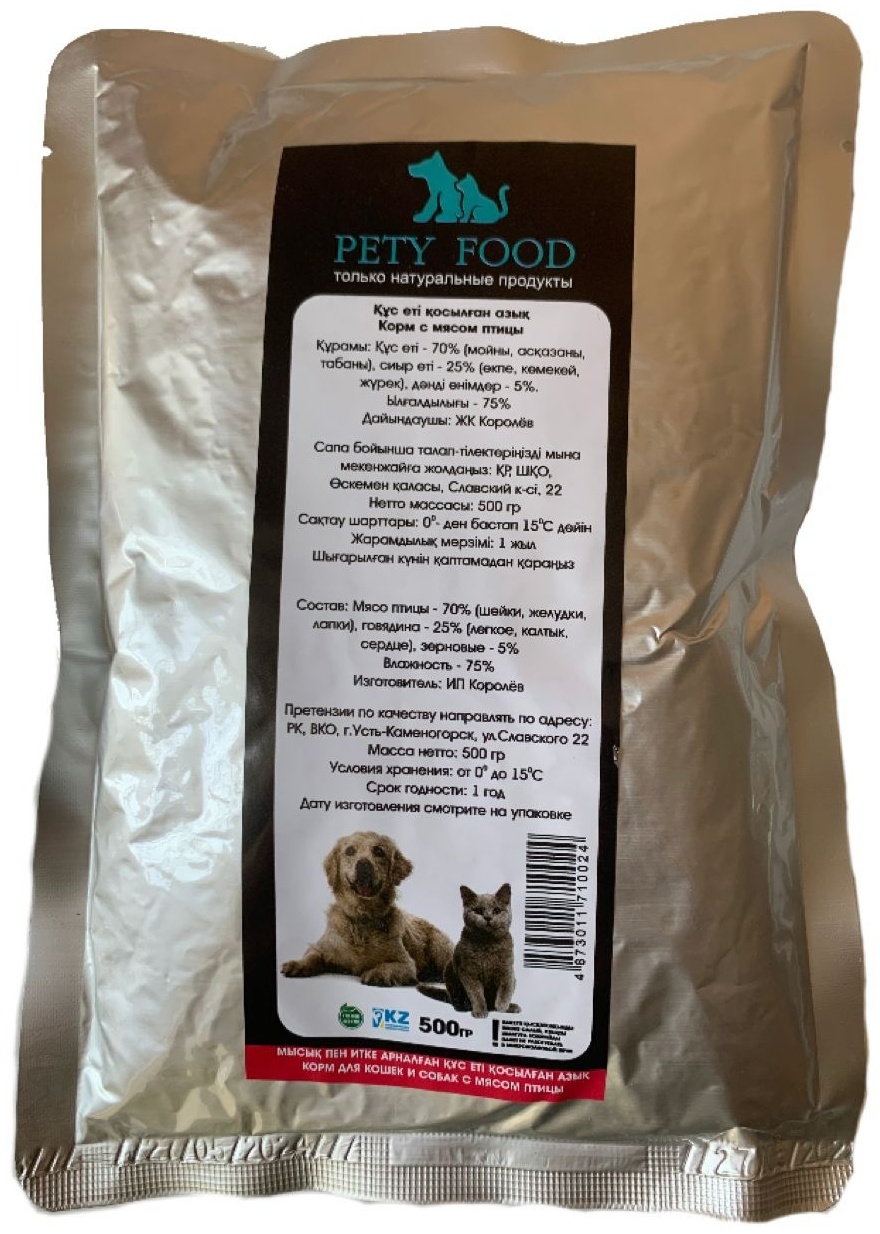 Корм Pety Food с птицей для взрослых всех пород 500 г 1 шт