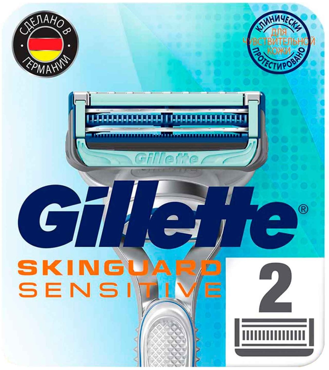 Gillette Skinguard Sensitive сменные кассеты 2 шт