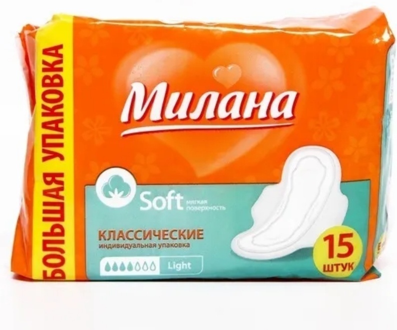 Милана прокладки Soft Light 15 шт