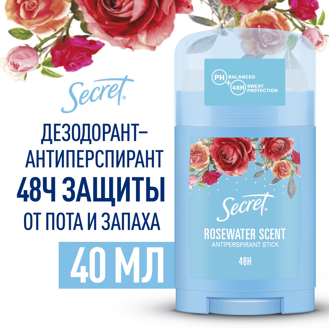 Secret Rosewater антиперспирант для женщин 40 мл