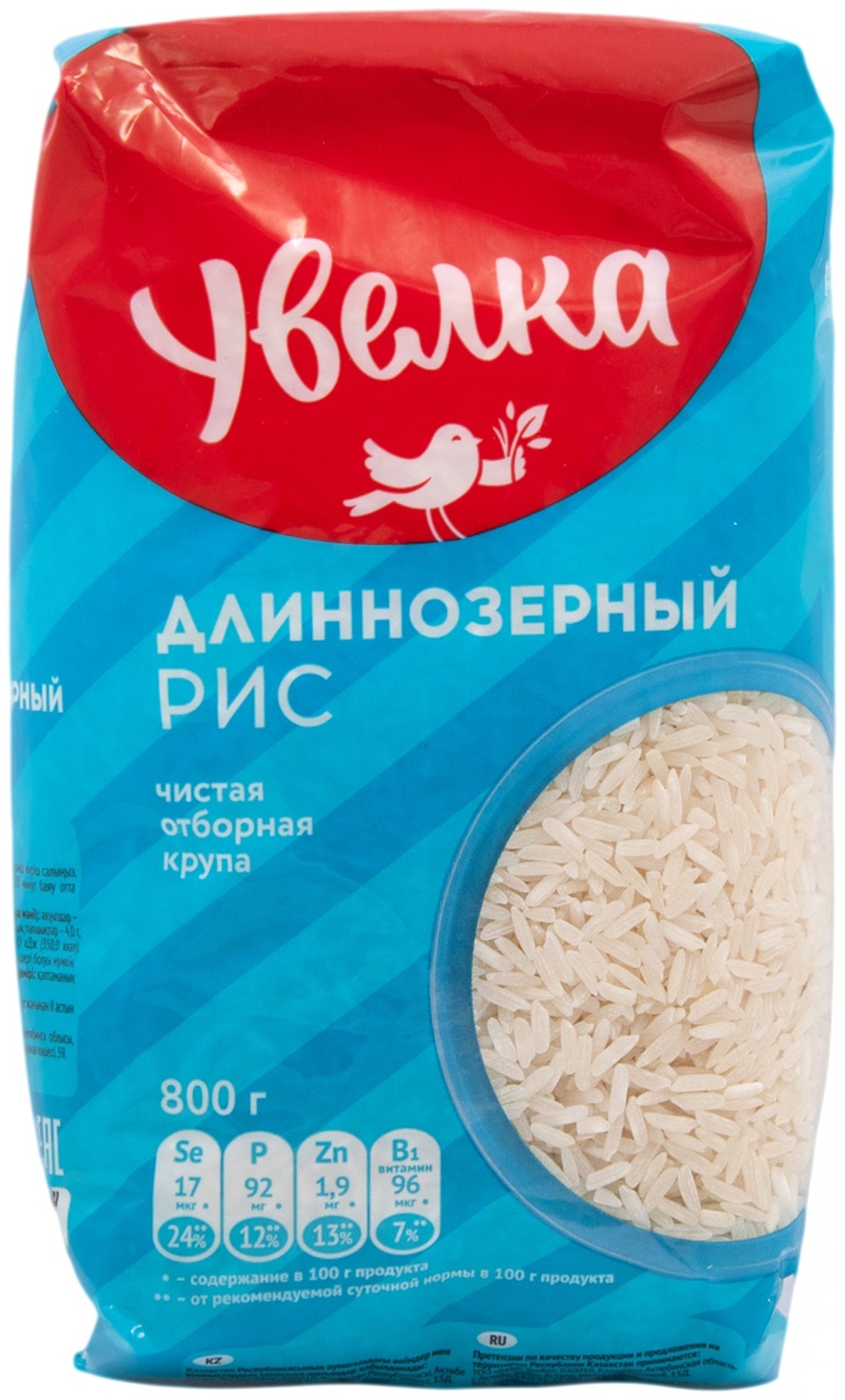 Купить Увелка рис длиннозерный 800 г в Алматы – Магазин на Kaspi.kz