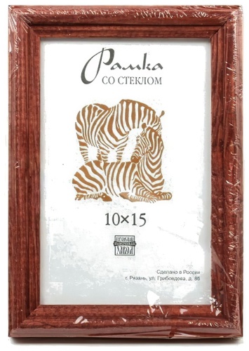 Рамка прямоугольная 10x15 см Зебра, дерево, стекло
