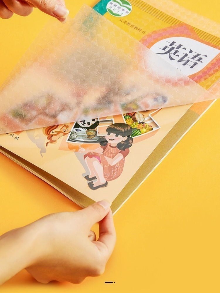 Купить Пленка самоклеящаяся Для журналов и книг А4, 340x470 мм, 10 шт в ...