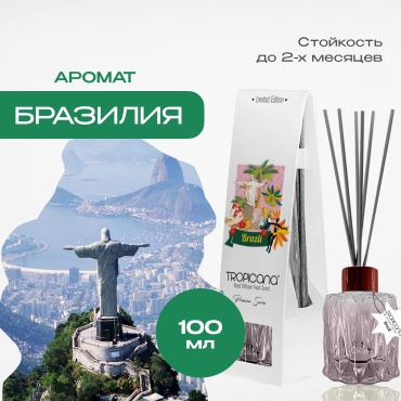Диффузор с палочками Tropicana тропические 100 мл