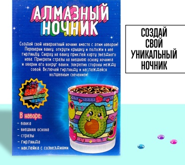 Школа талантов Ночник с алмазной вышивкой. Фрукты 9193307