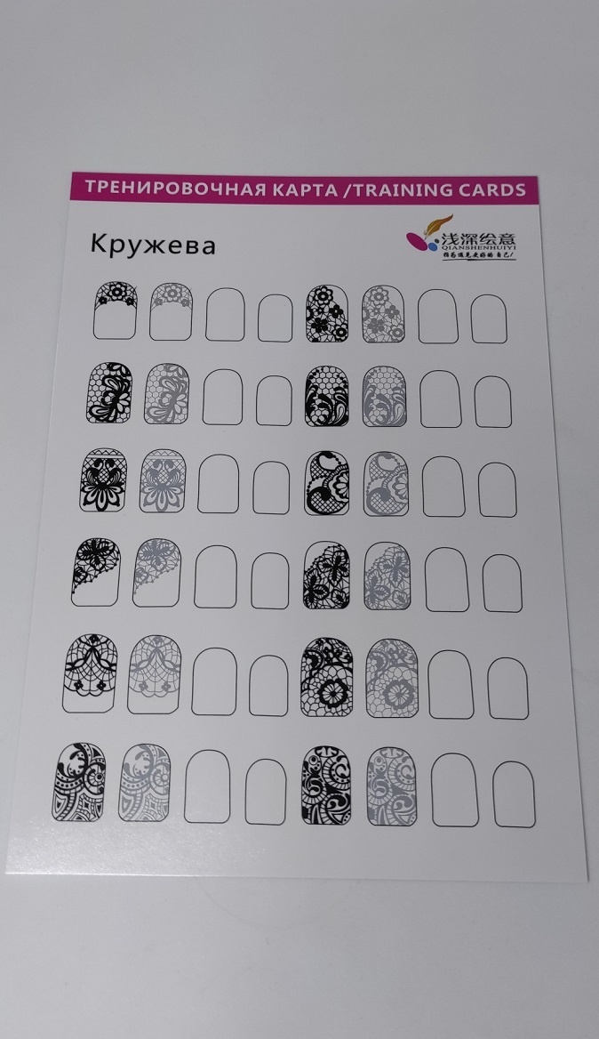 Nail Best тренировочные приспособления 1-438 1 шт