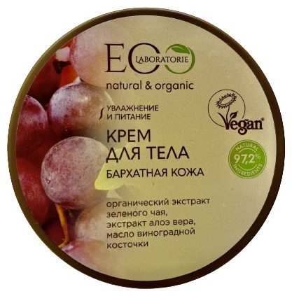 EO Laboratorie бархатная кожа крем для тела 250 мл