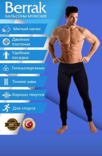 Комплект Berrak collection черный
